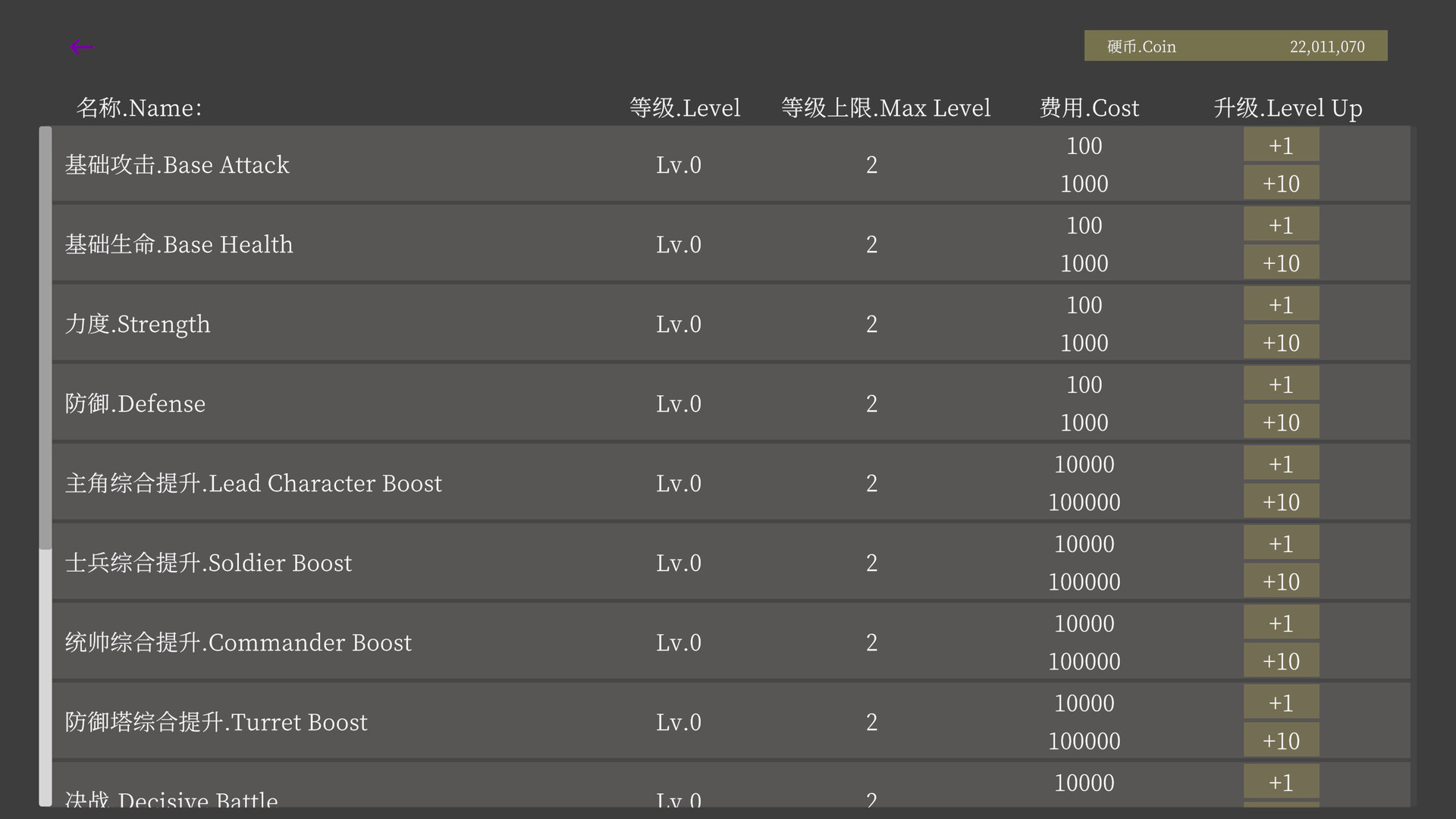 Universe Plan screenshot