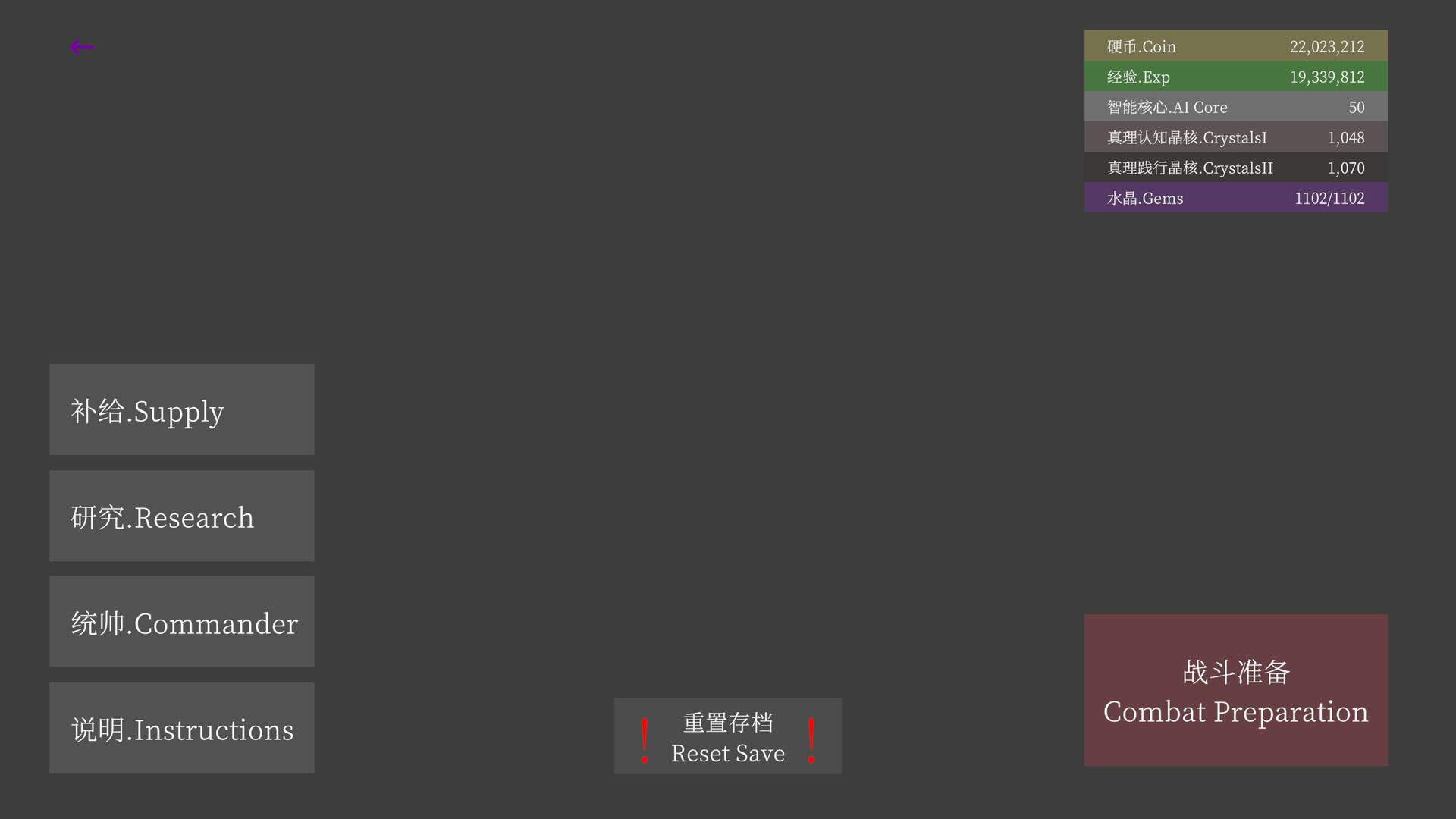 Universe Plan screenshot