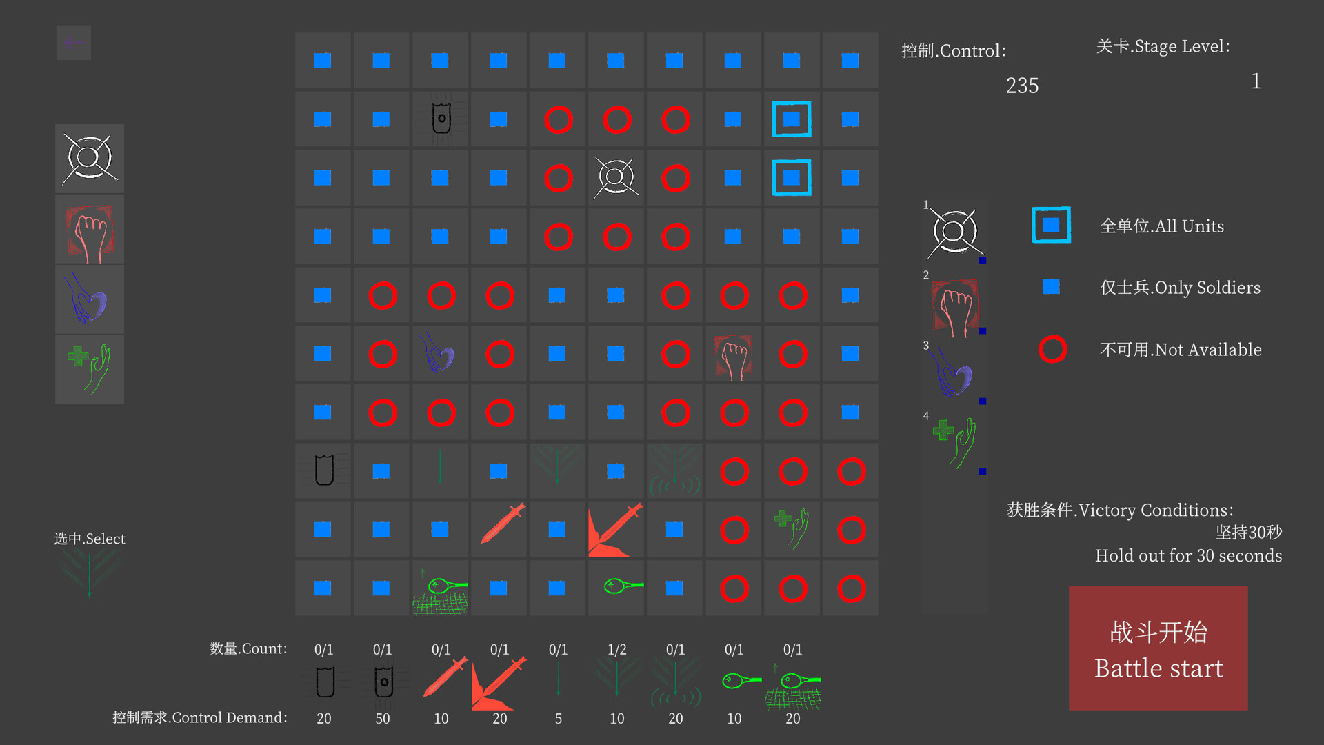 Universe Plan screenshot #7