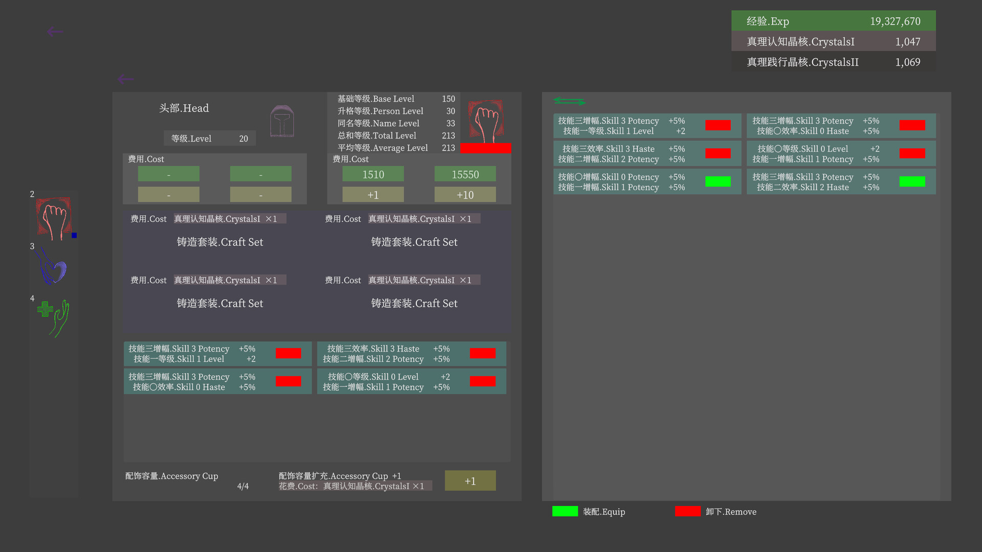 Universe Plan screenshot #6
