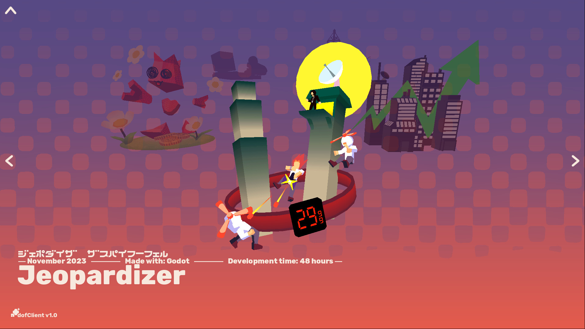 dofbox screenshot #11