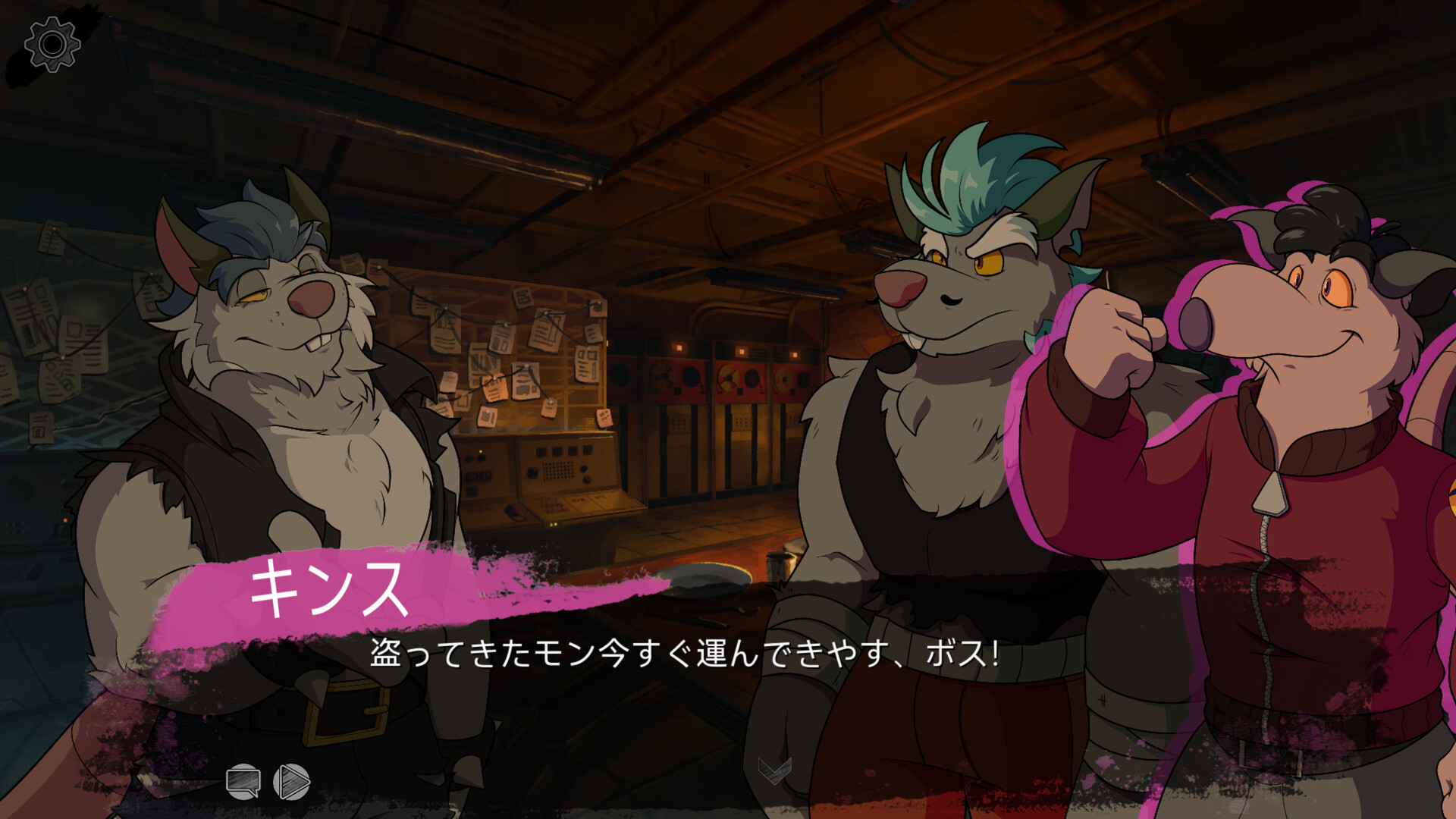 Celsius Straysのスクリーンショット 1