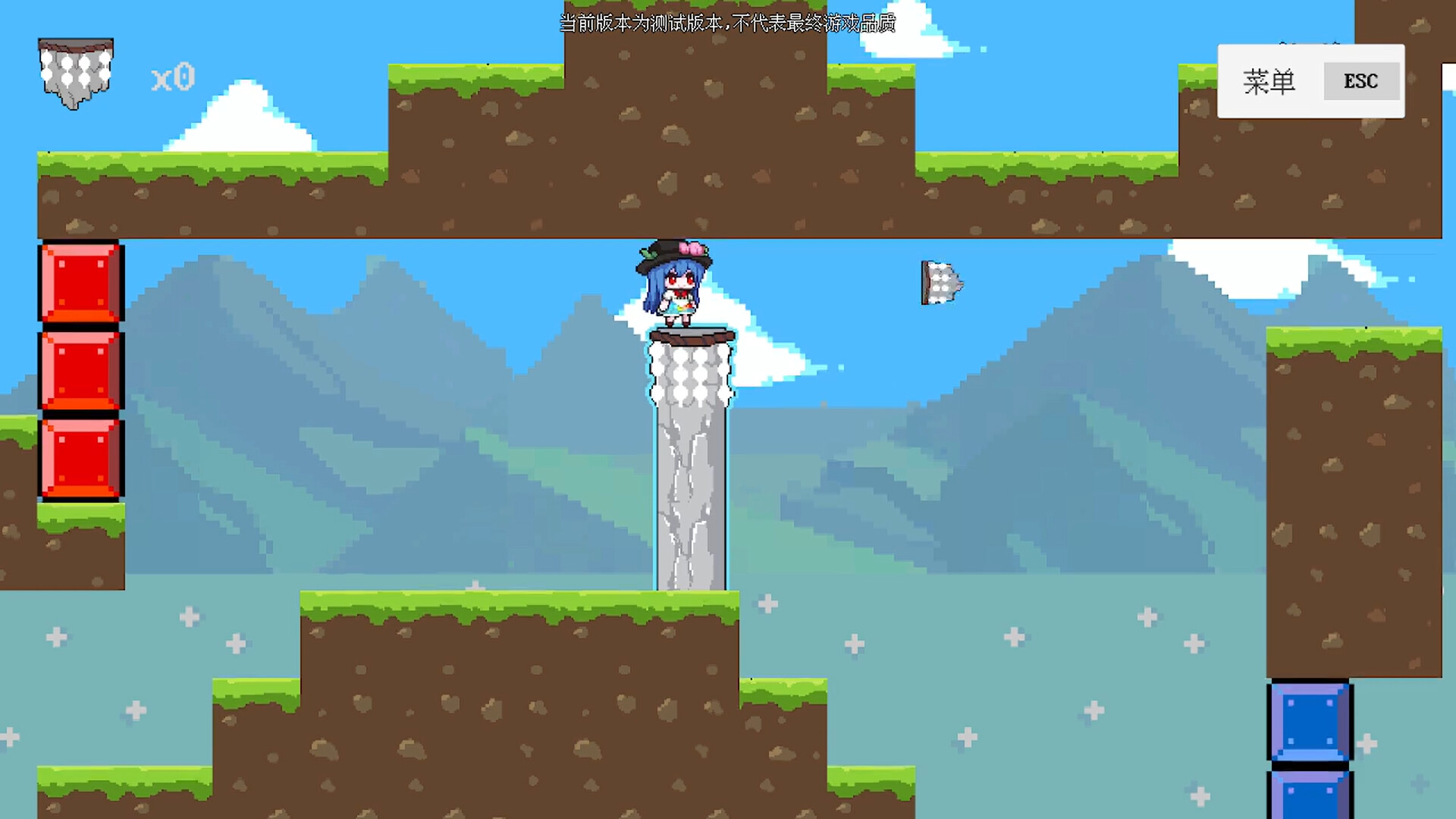 绯想觅剑录 TenshiSwordQuest screenshot #3