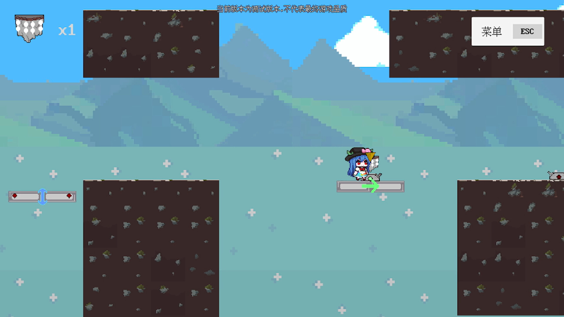 绯想觅剑录 TenshiSwordQuest screenshot #6