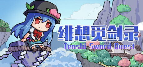 绯想觅剑录 TenshiSwordQuest header art