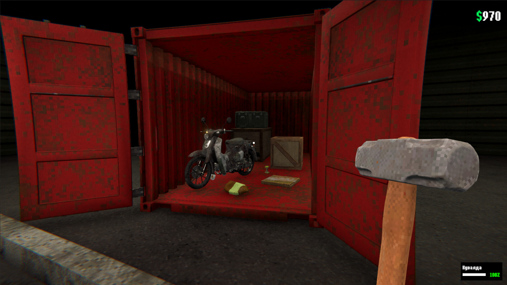 What's in the box? screenshot 1