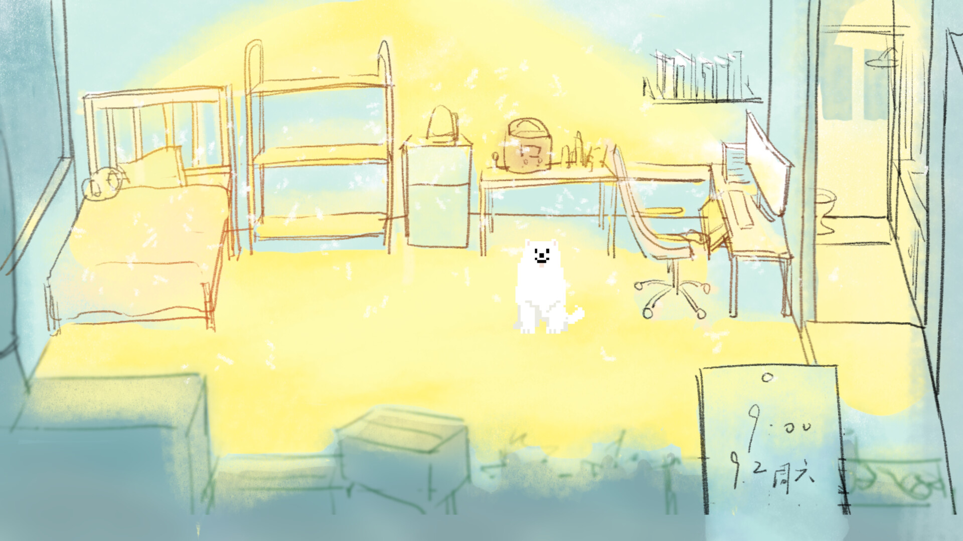 耶耶耶一周 screenshot #2