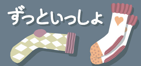 Together forever ❤︎