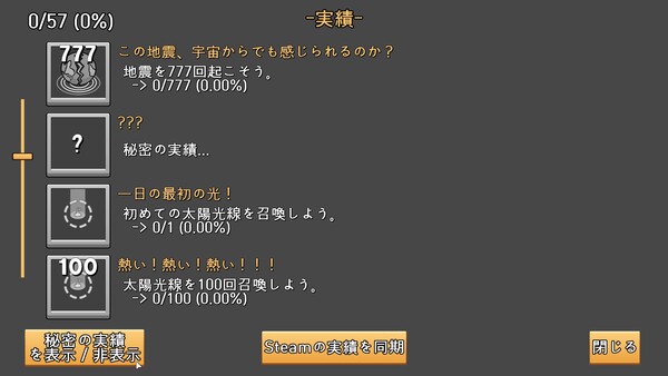 スクリーンショット