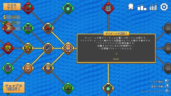 スクリーンショット