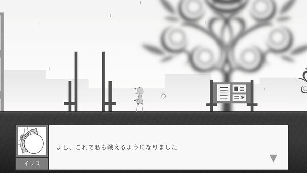 Mono screenshot 6