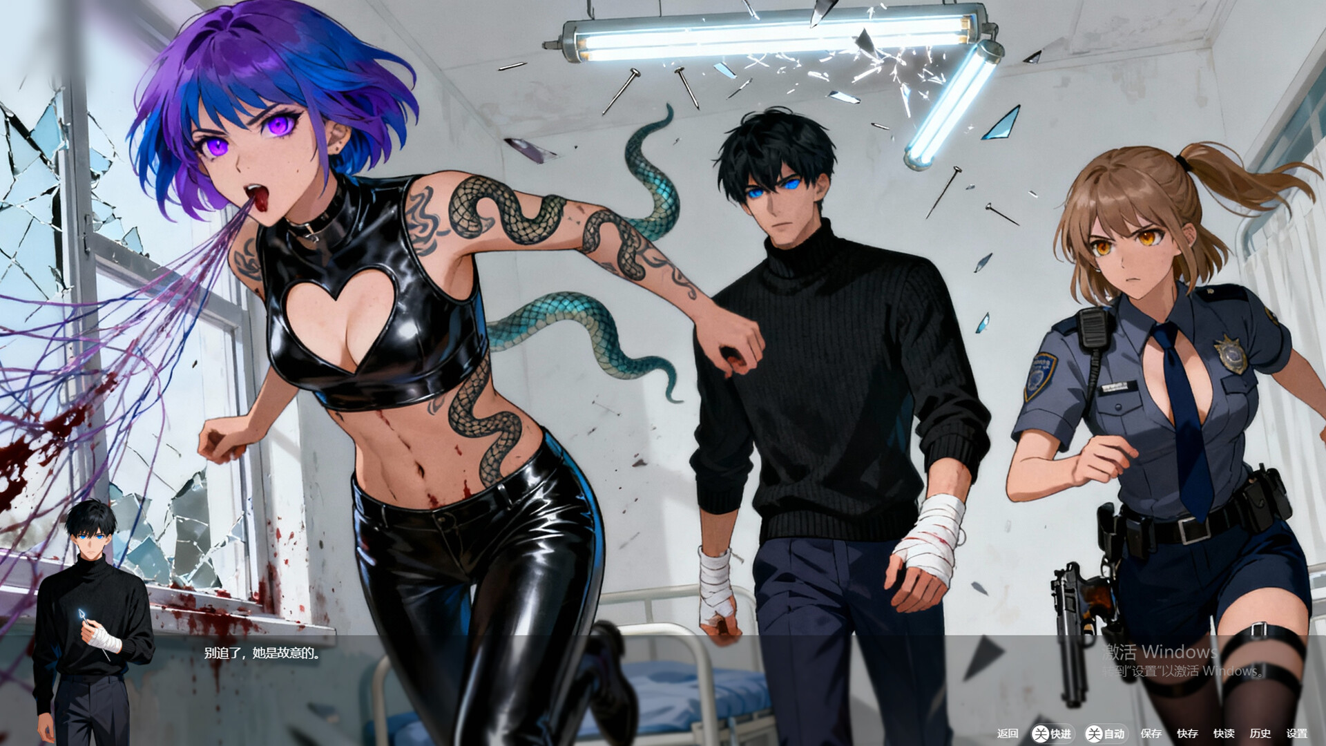 Memory alteration screenshot #10