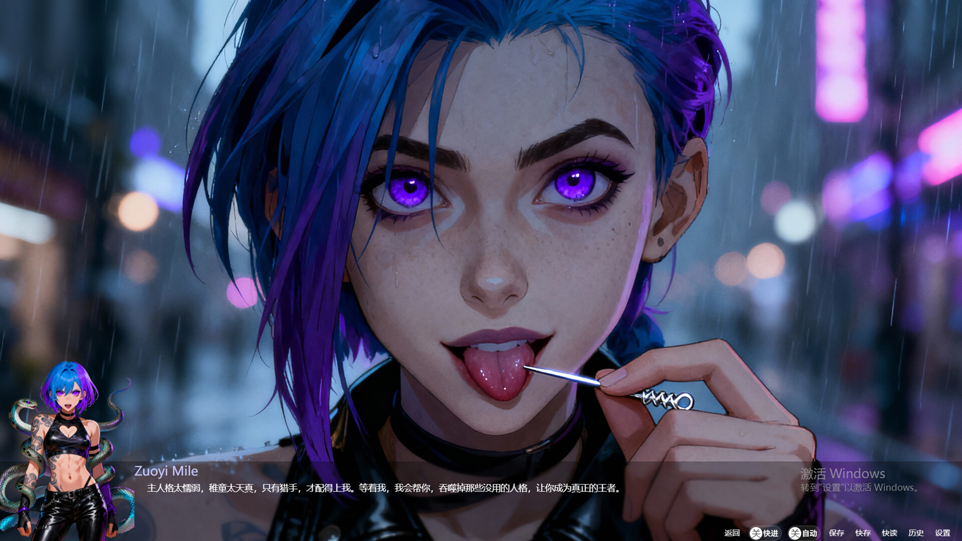 Memory alteration screenshot #7