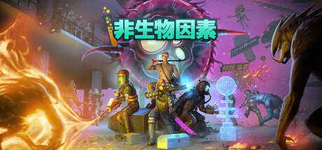 非生物因素 封面
