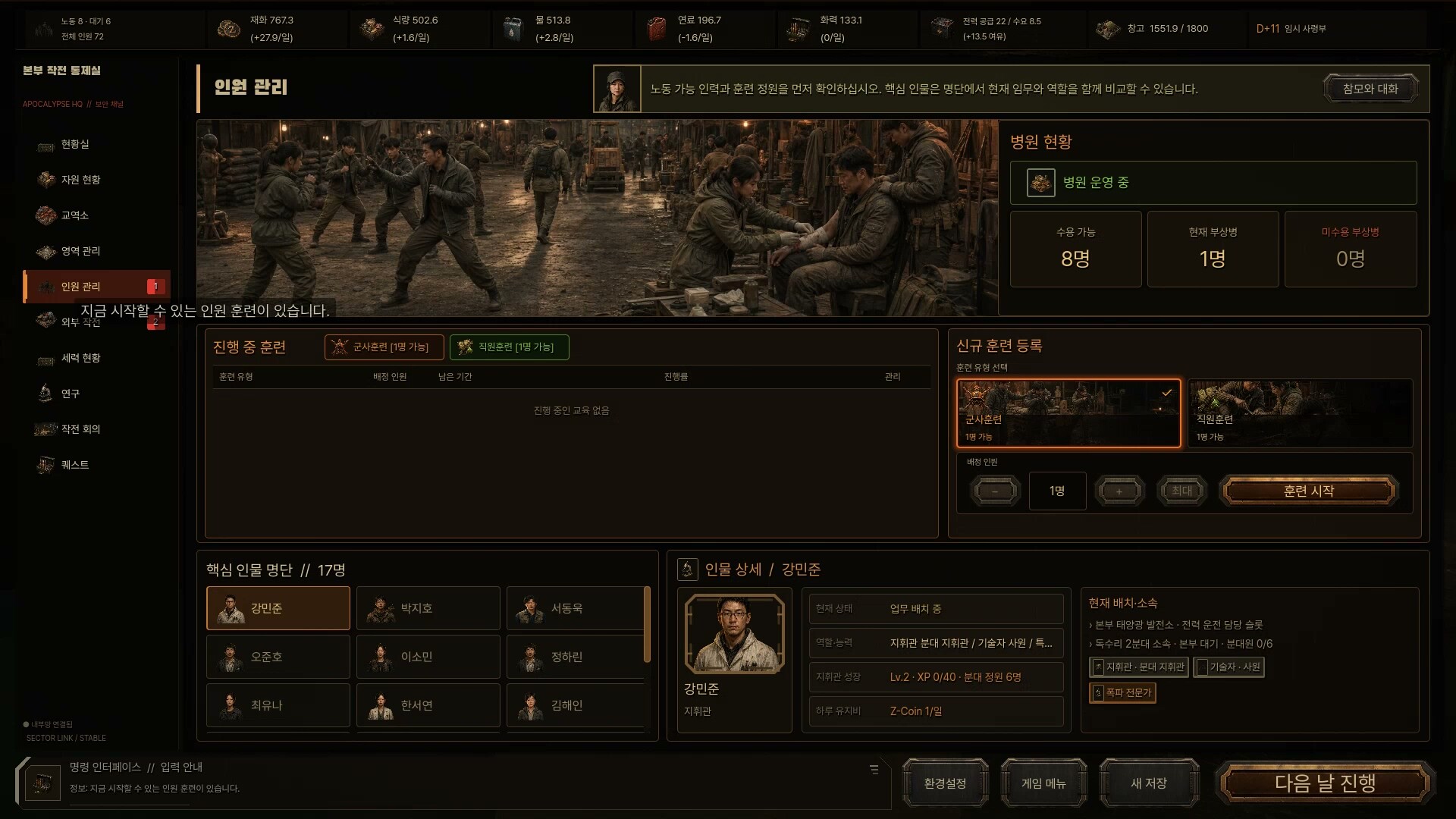 ApocalypseHQ screenshot 4
