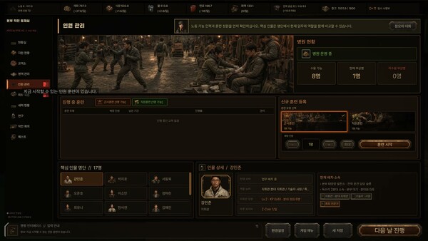 ApocalypseHQ screenshot 4
