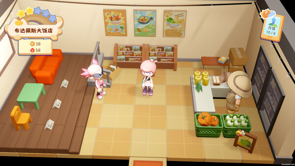 Screenshot 8