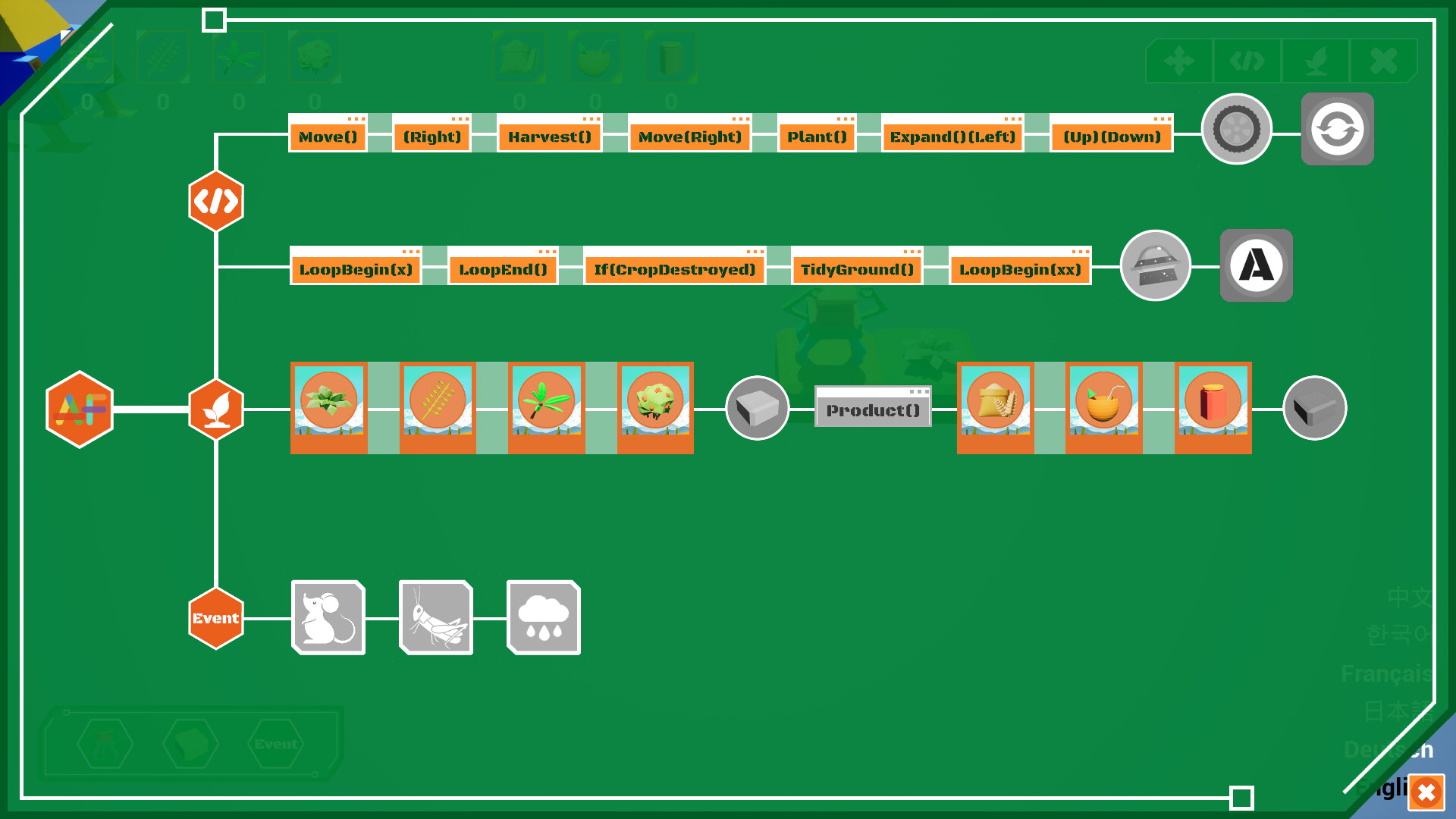 Automation Farm screenshot #3