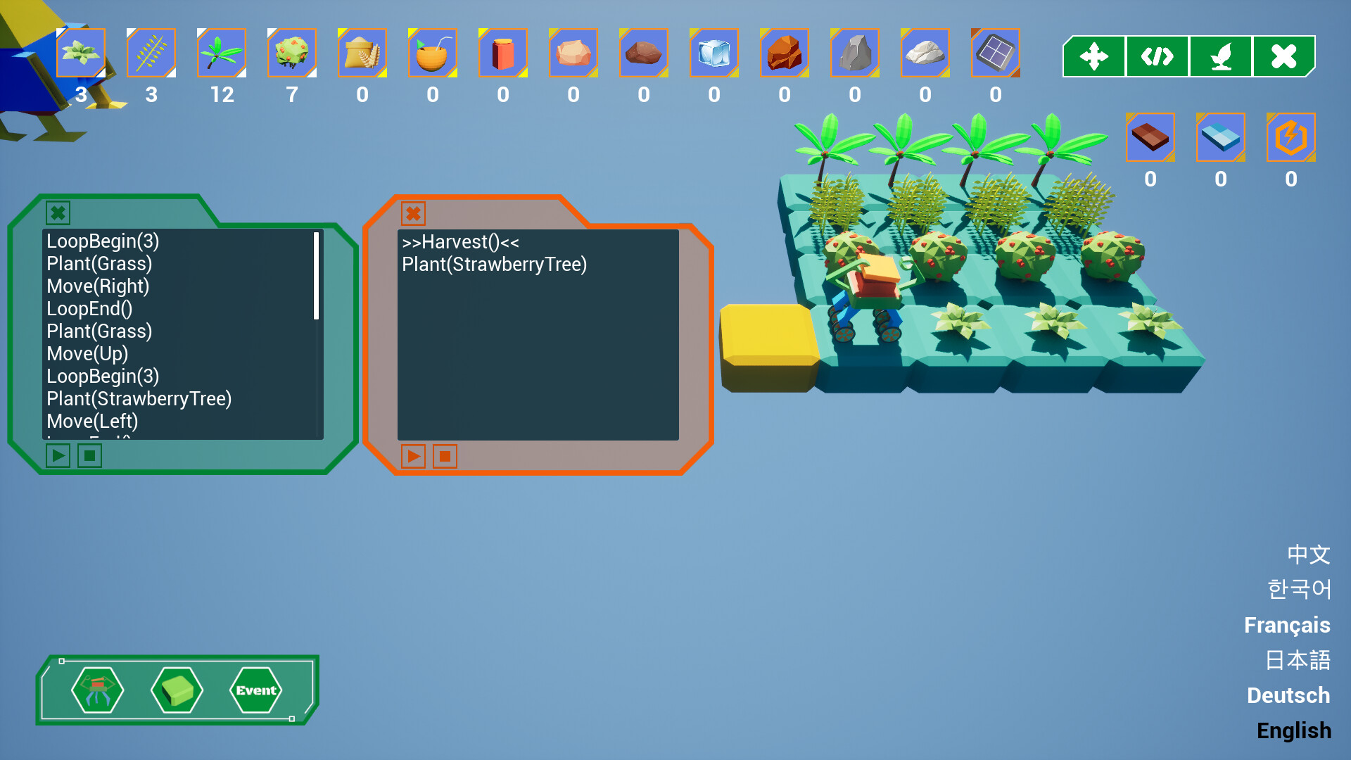 Automation Farm screenshot 5