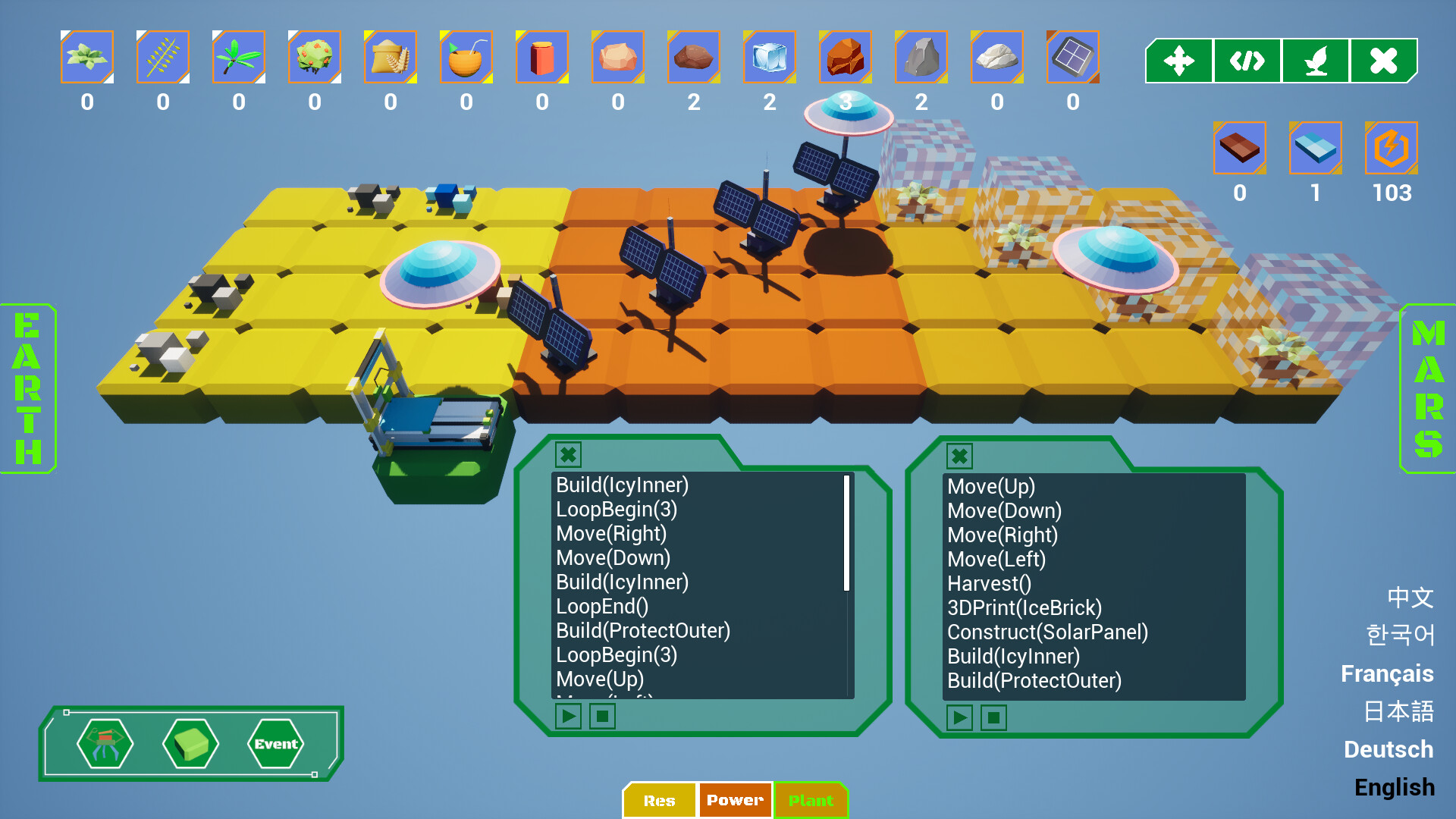 Automation Farm screenshot 6