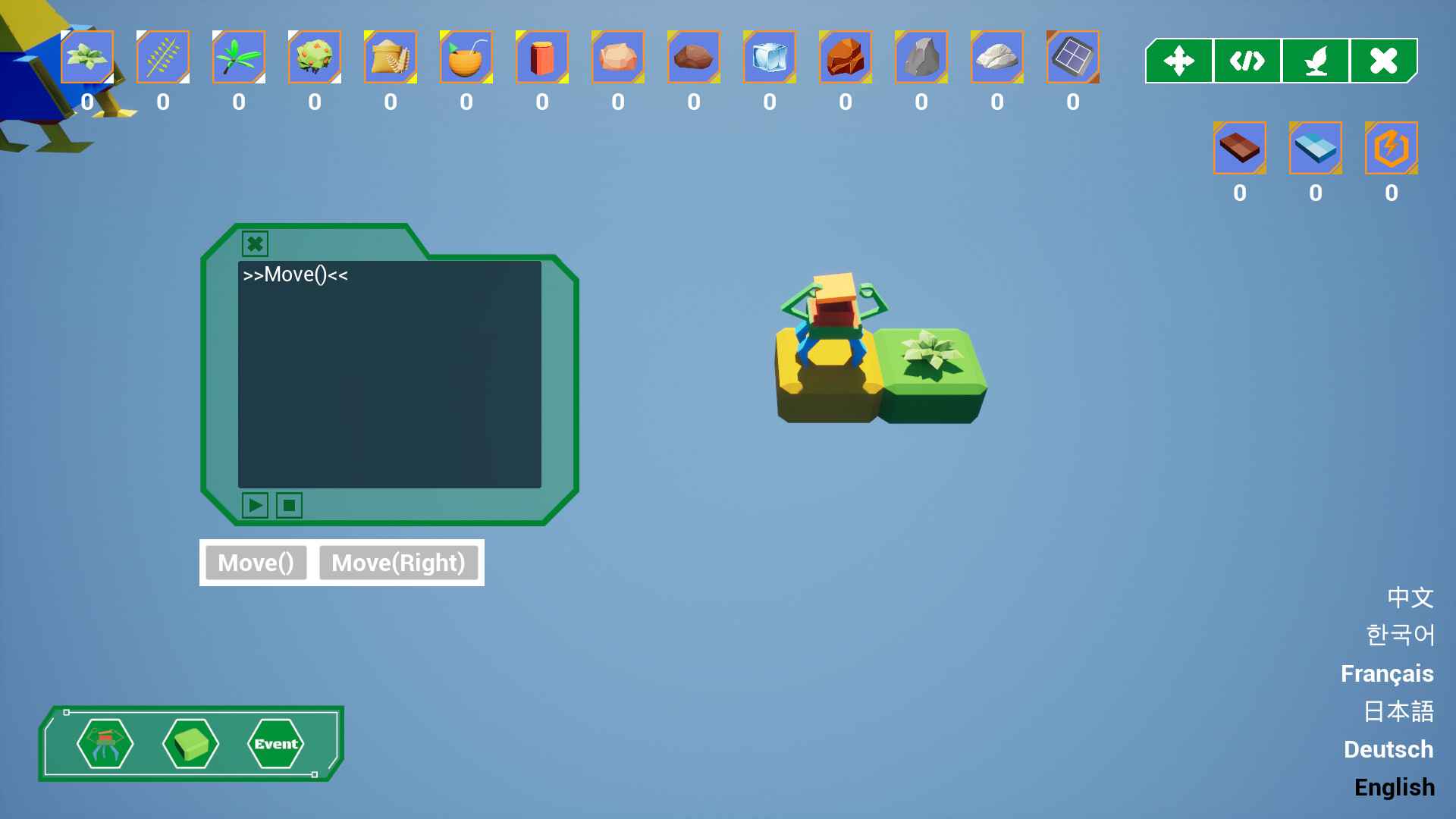 Automation Farm Featured Screenshot #1