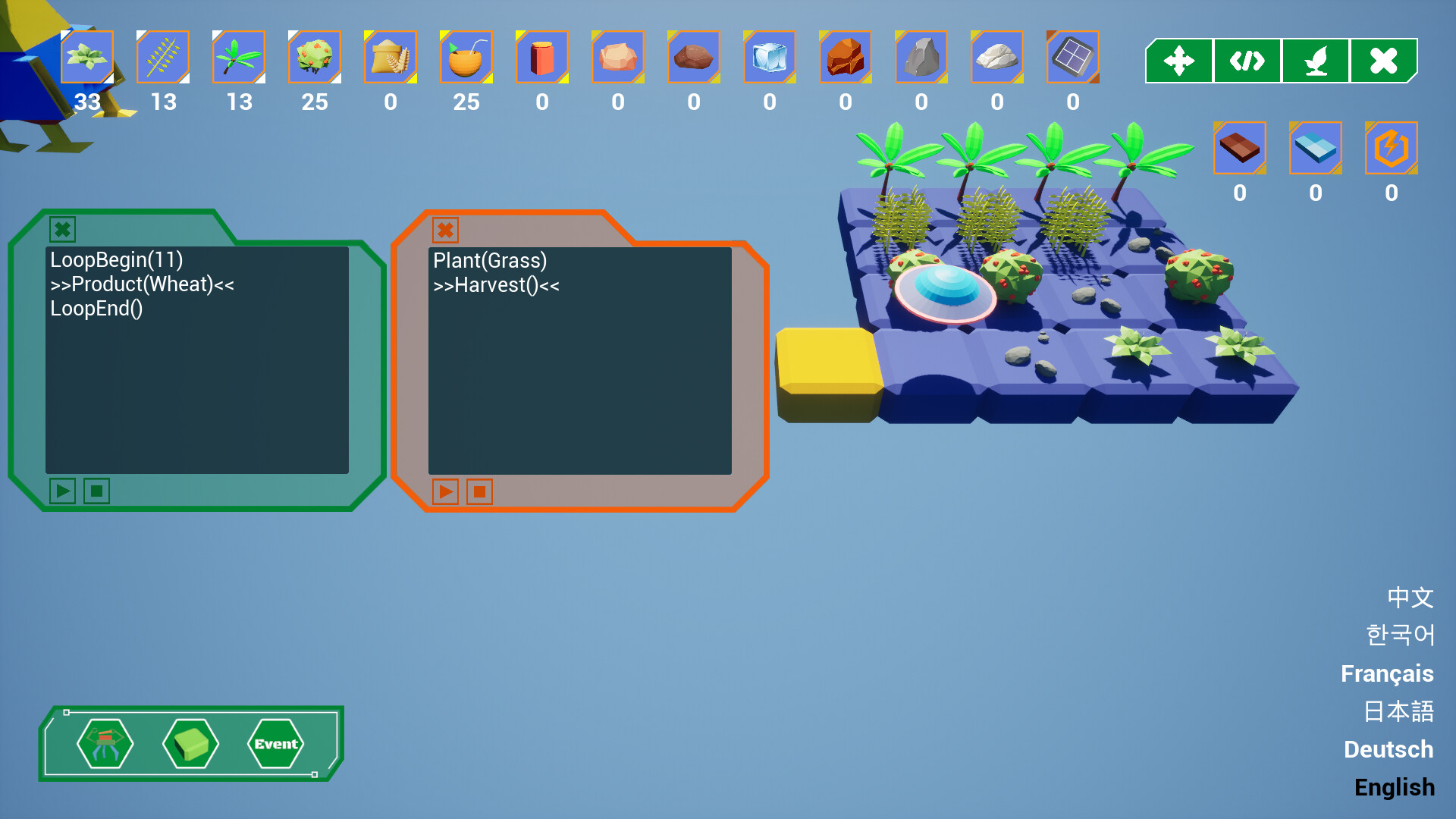Automation Farm screenshot 7