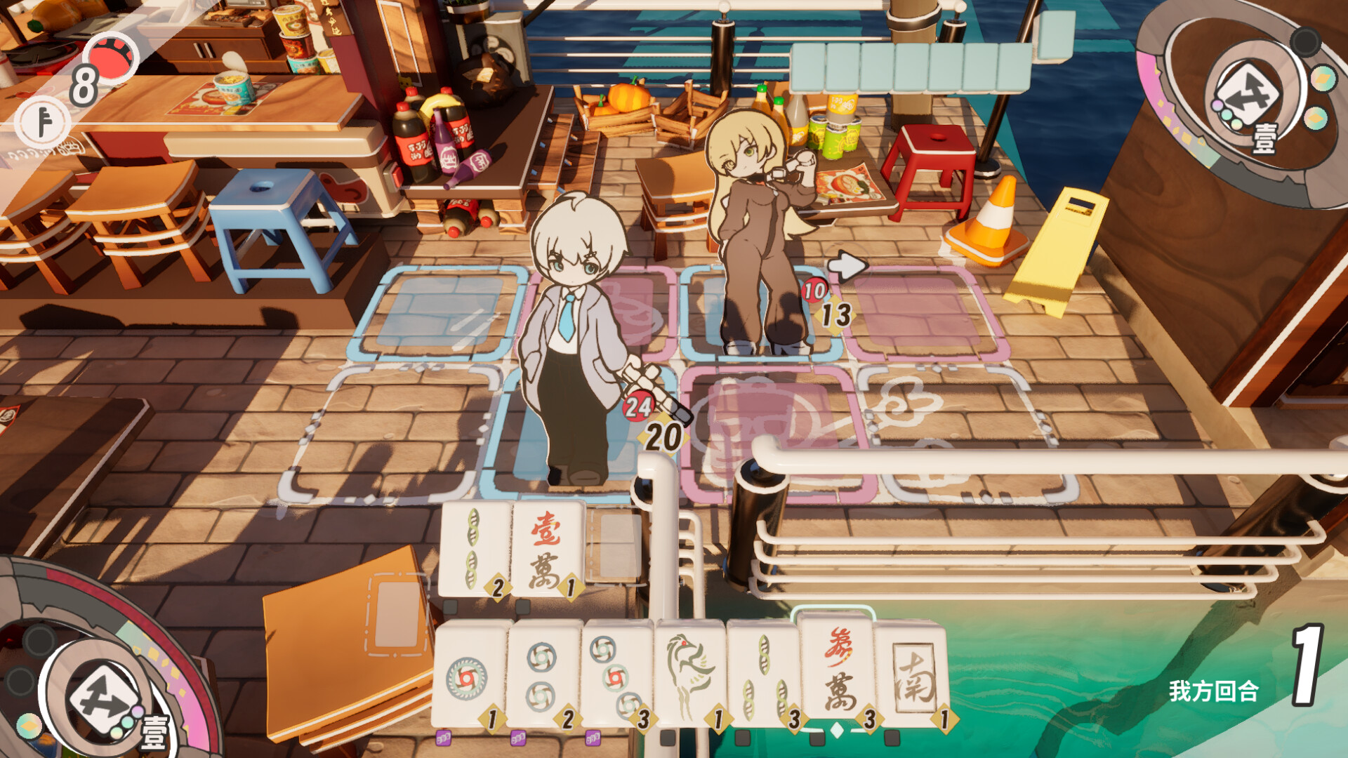 Sparrow Shop screenshot #7