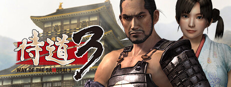 Way of the Samurai 3 cover art