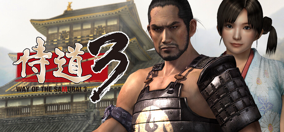 Way of the Samurai 3 cover art