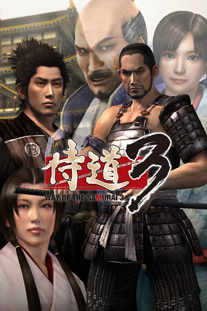 Cover art of Way of the Samurai 3