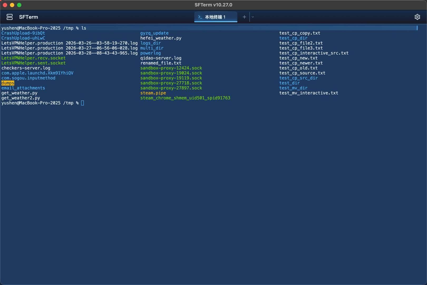SFTerm - AI Terminal by Sailfish screenshot 2