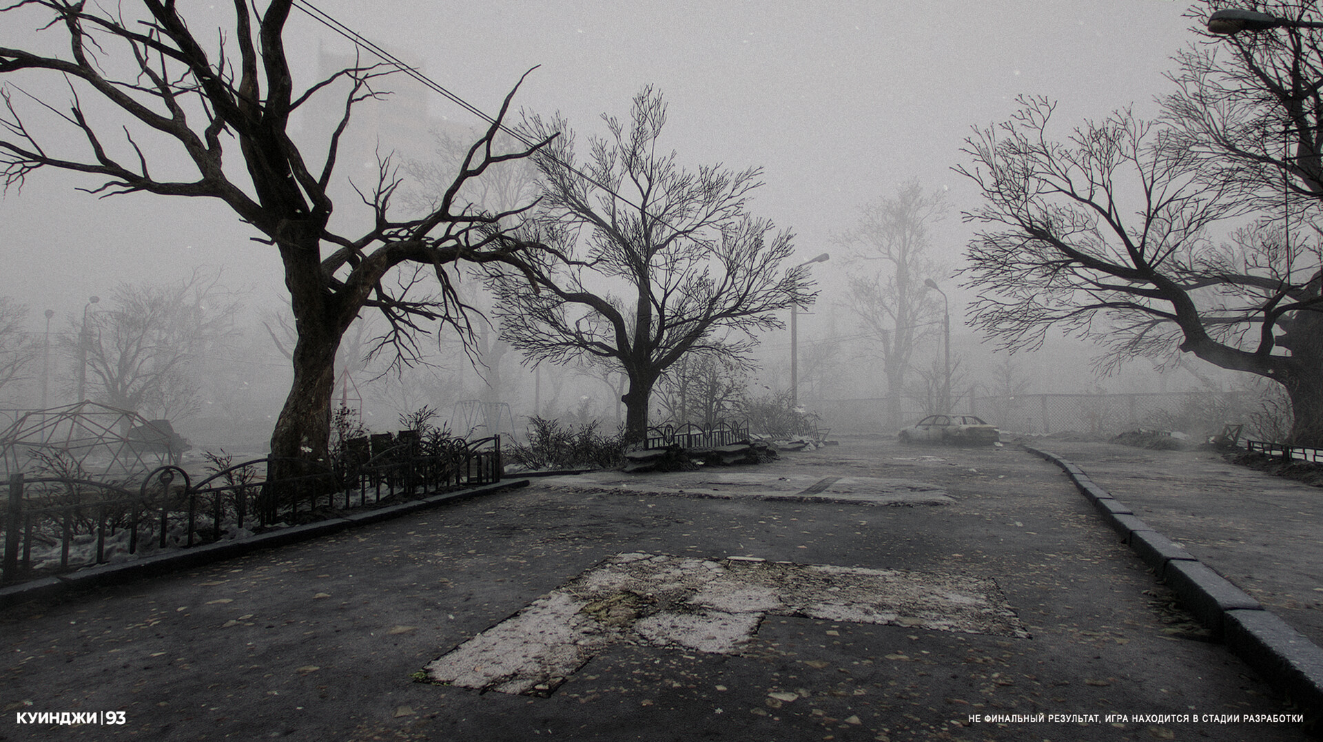 93, Kuindzhi: Dedicated  to the memory  of the volunteers screenshot #2