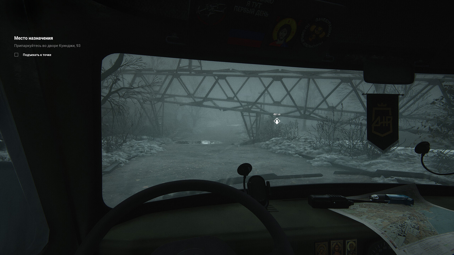 93, Kuindzhi Featured Screenshot #1