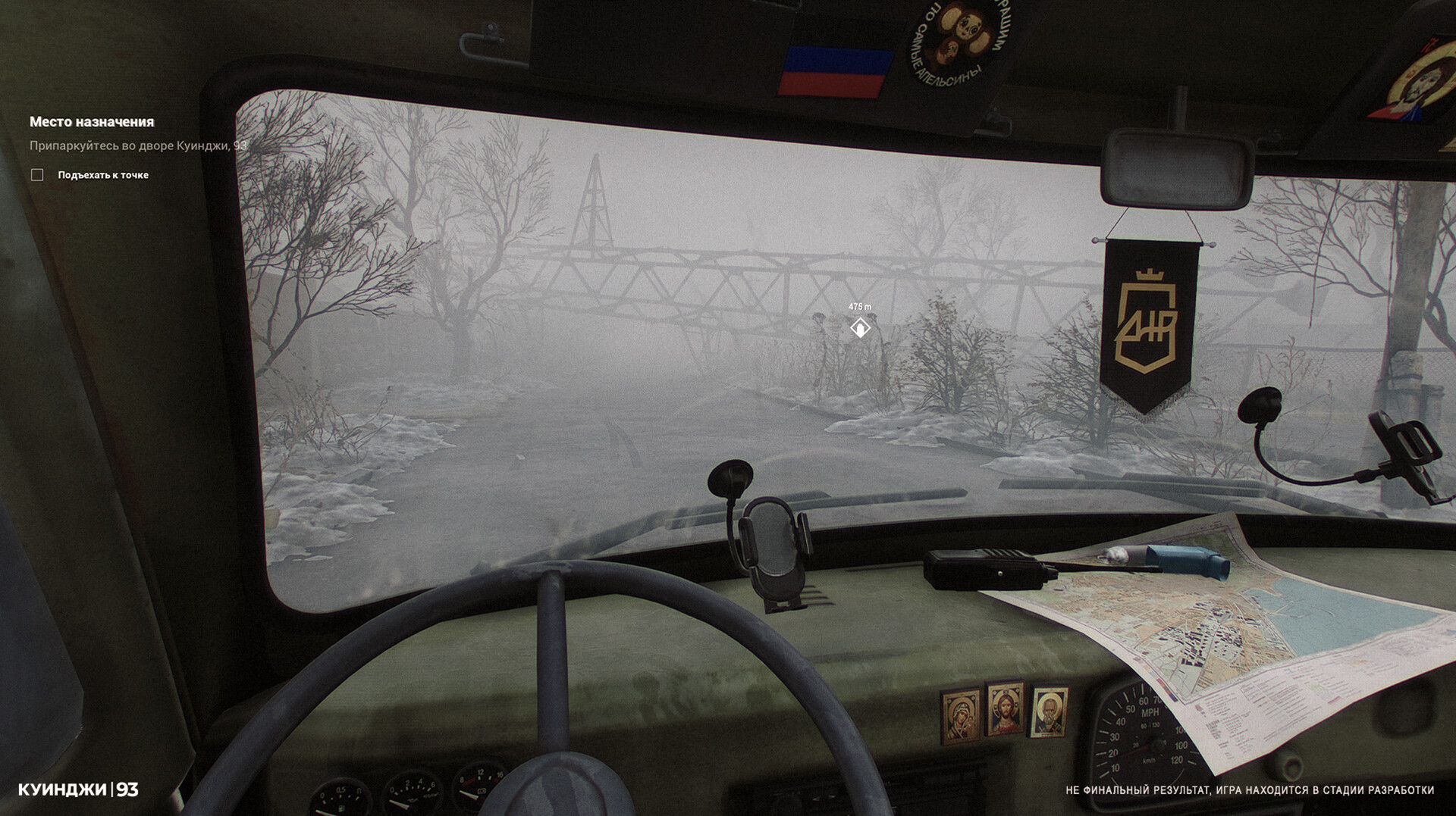 93, Kuindzhi: Dedicated  to the memory  of the volunteers screenshot #5