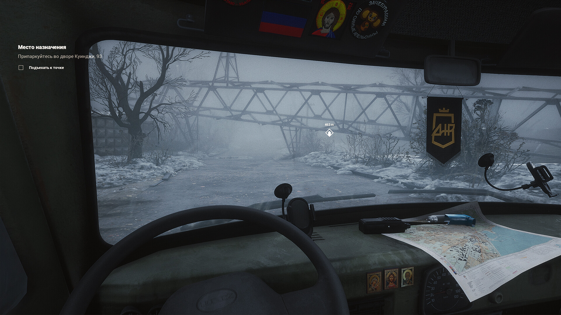 93, Kuindzhi screenshot #2