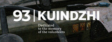 93, Kuindzhi: Dedicated  to the memory  of the volunteers