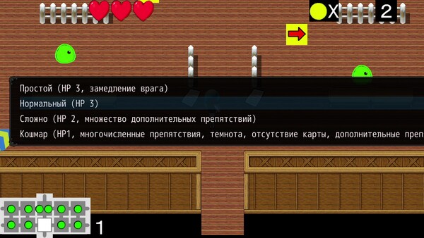 Мир кошмаров — скриншот