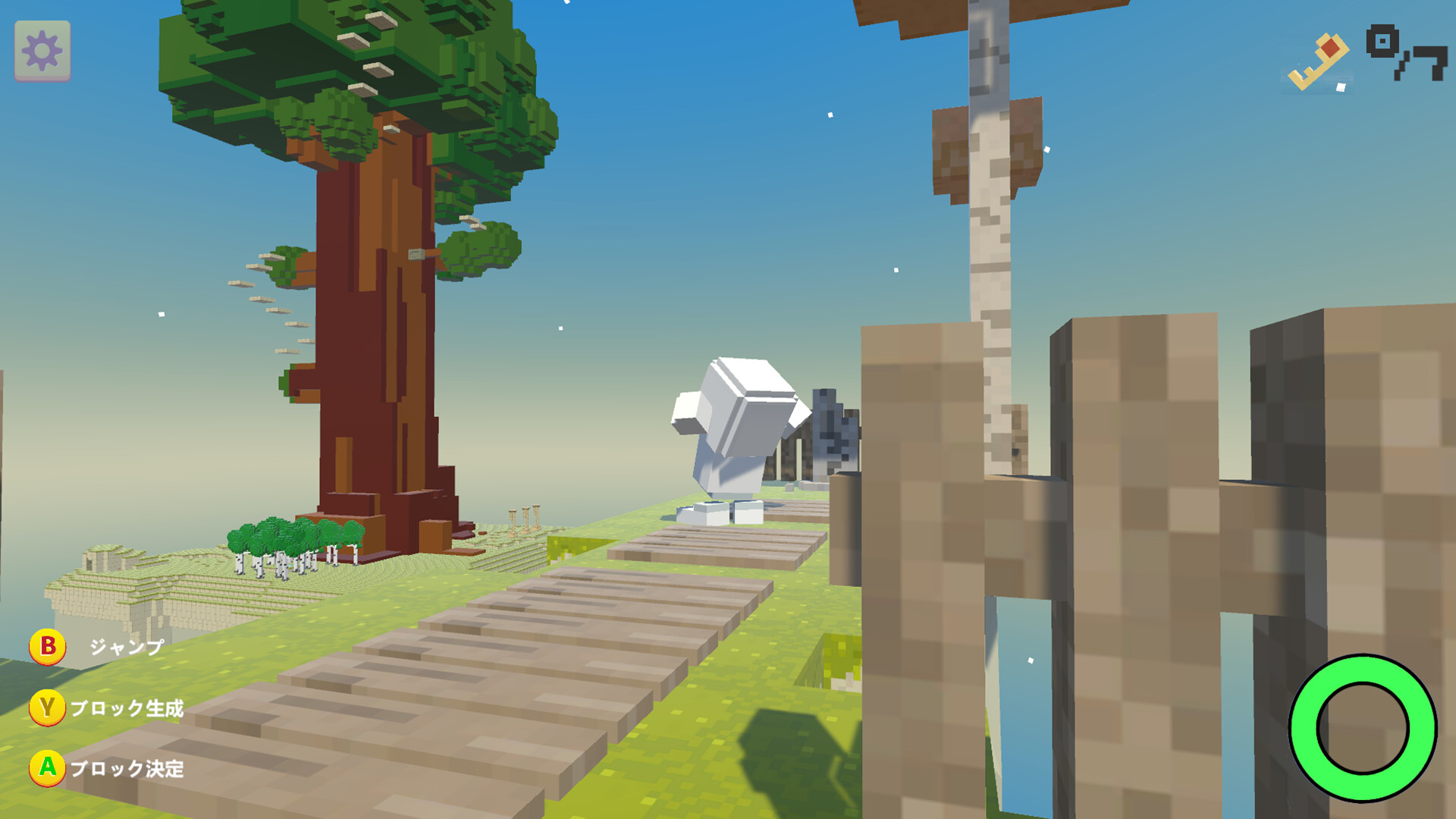 PCUBES screenshot #2