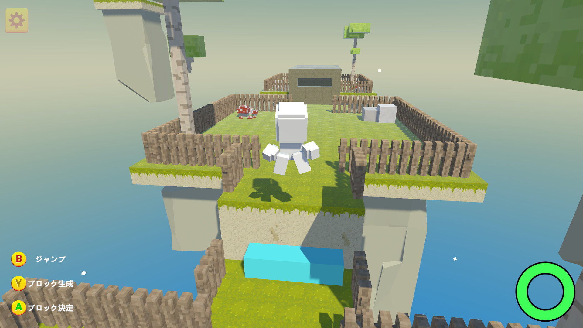 PCUBES screenshot #5