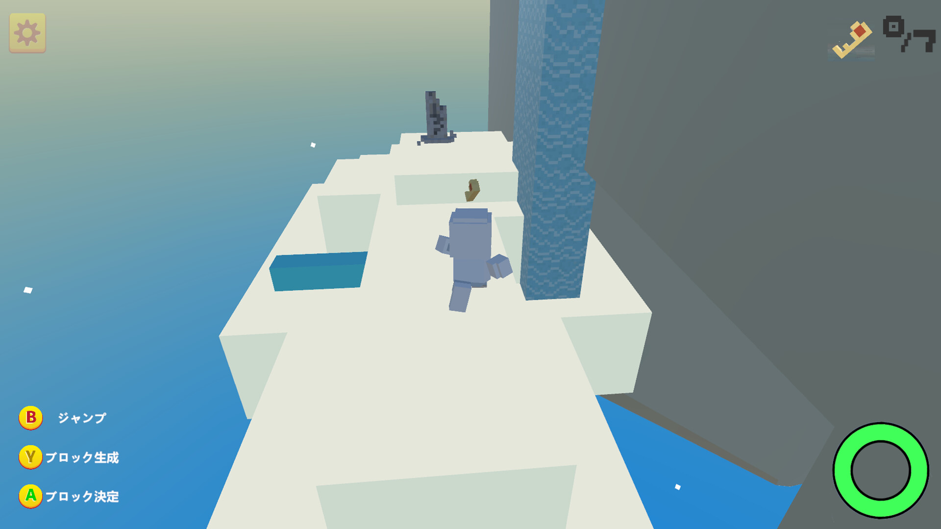 PCUBES screenshot #1