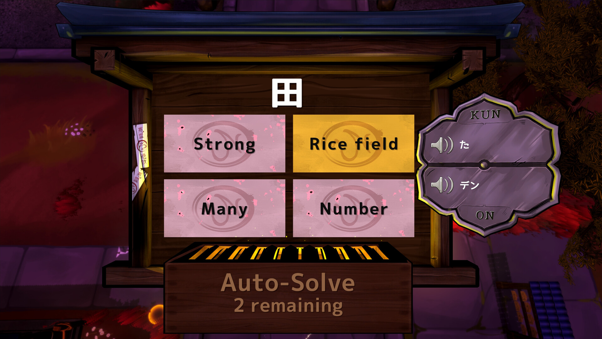 Yomifuda: Kanji Survivors screenshot #2