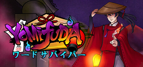 Yomifuda：ワードサバイバー