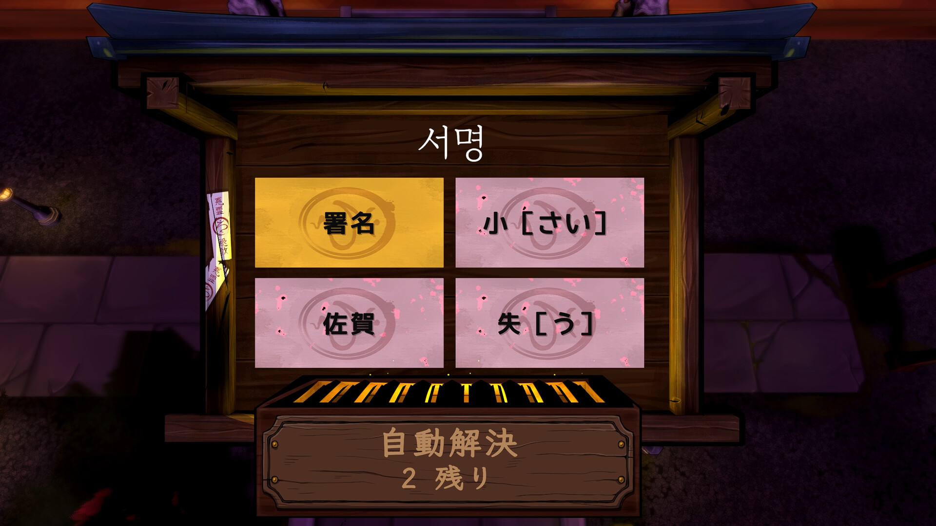 スクリーンショット 8