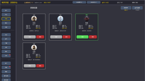 Screenshot media
