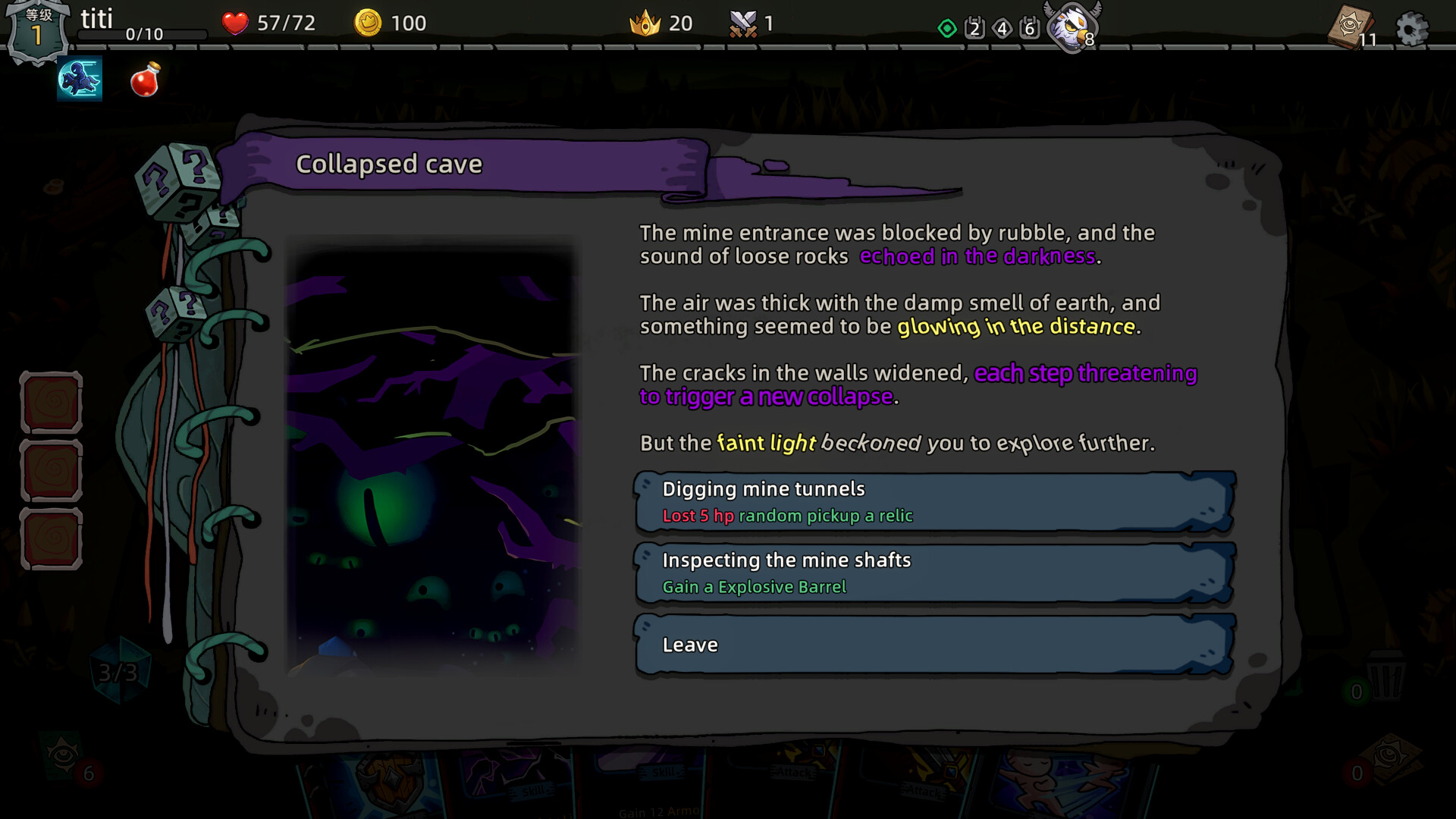 Silent Mainland screenshot #5