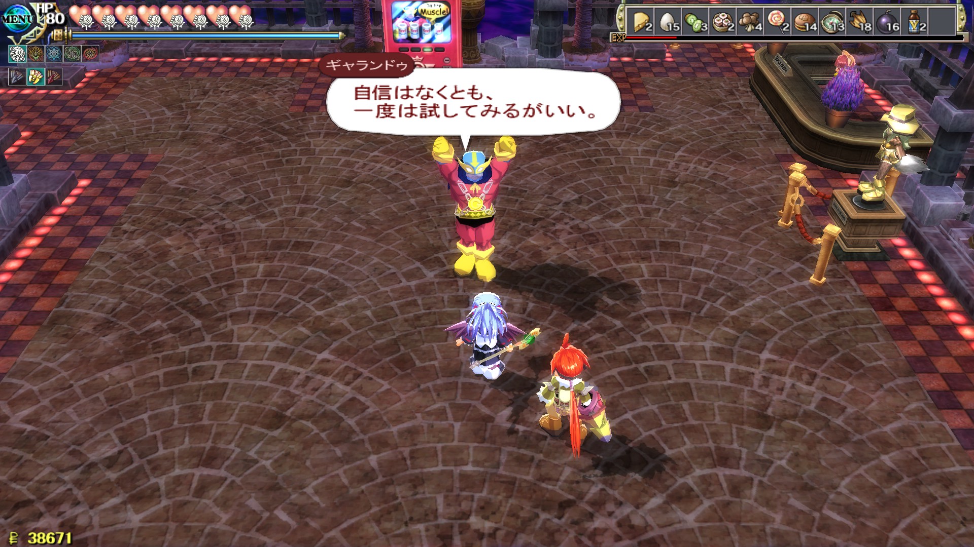 screenshot of ツヴァイ２ 7