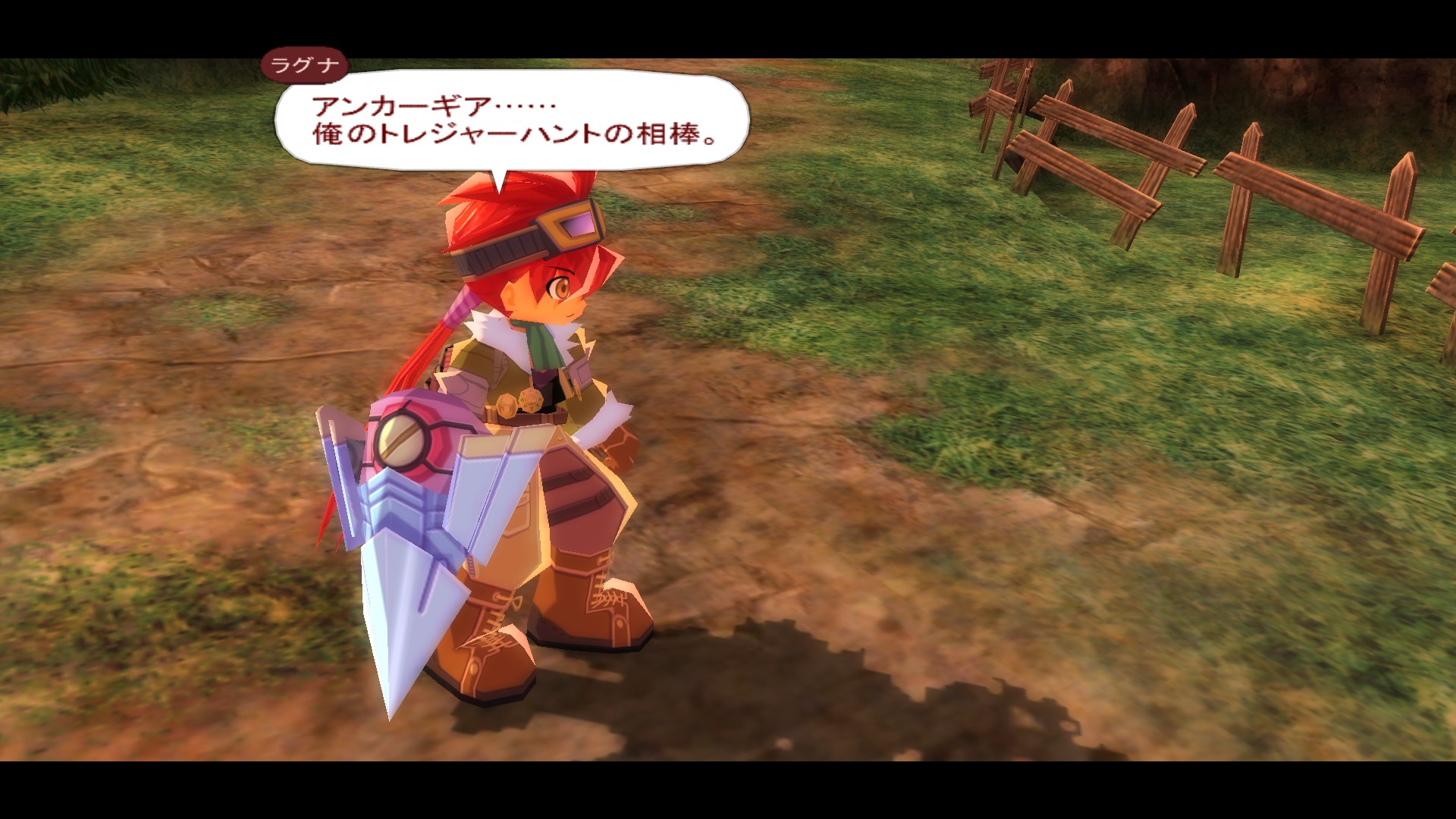 screenshot of ツヴァイ２ 1