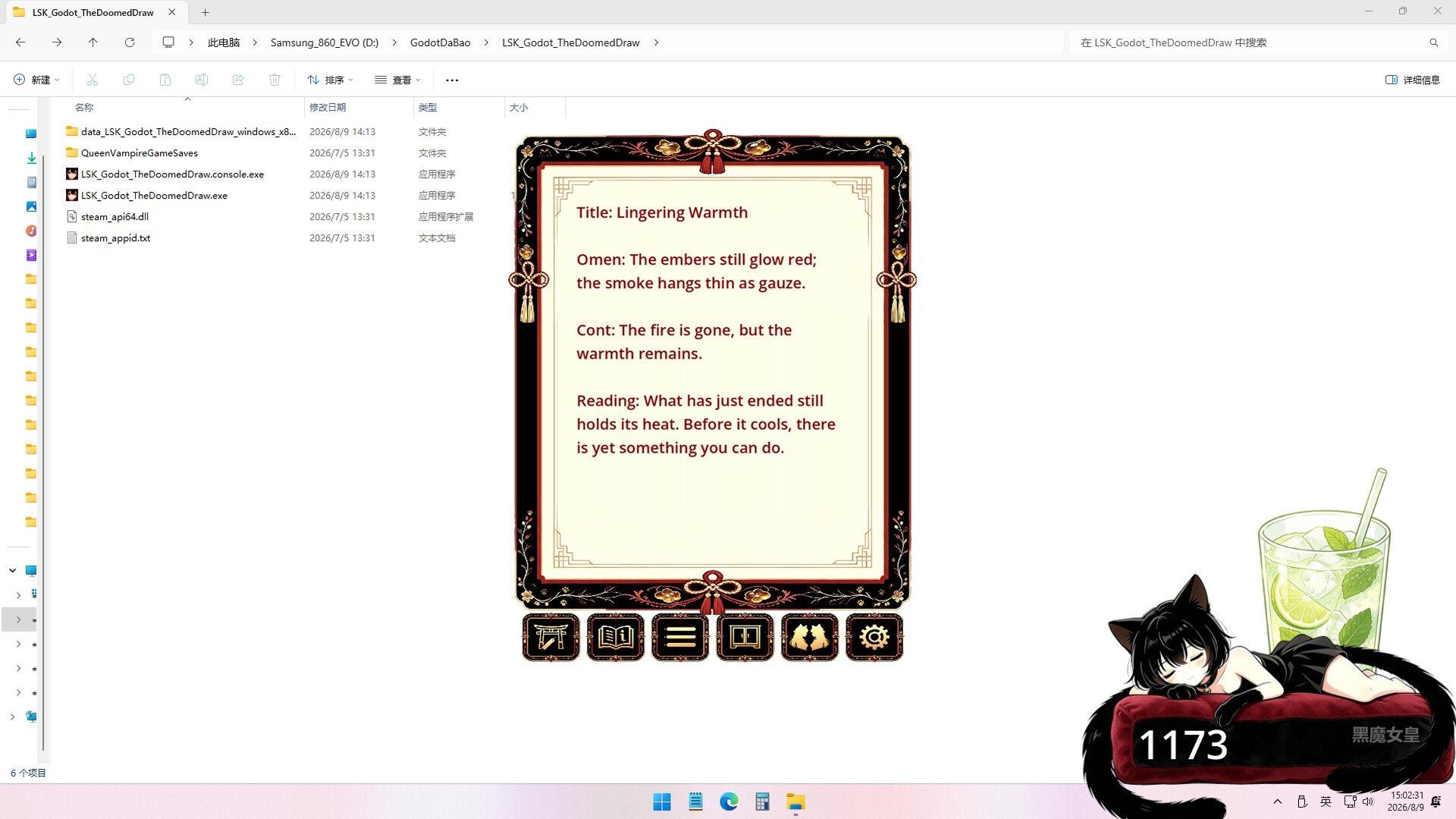 The Doomed Draw (大凶) screenshot 5