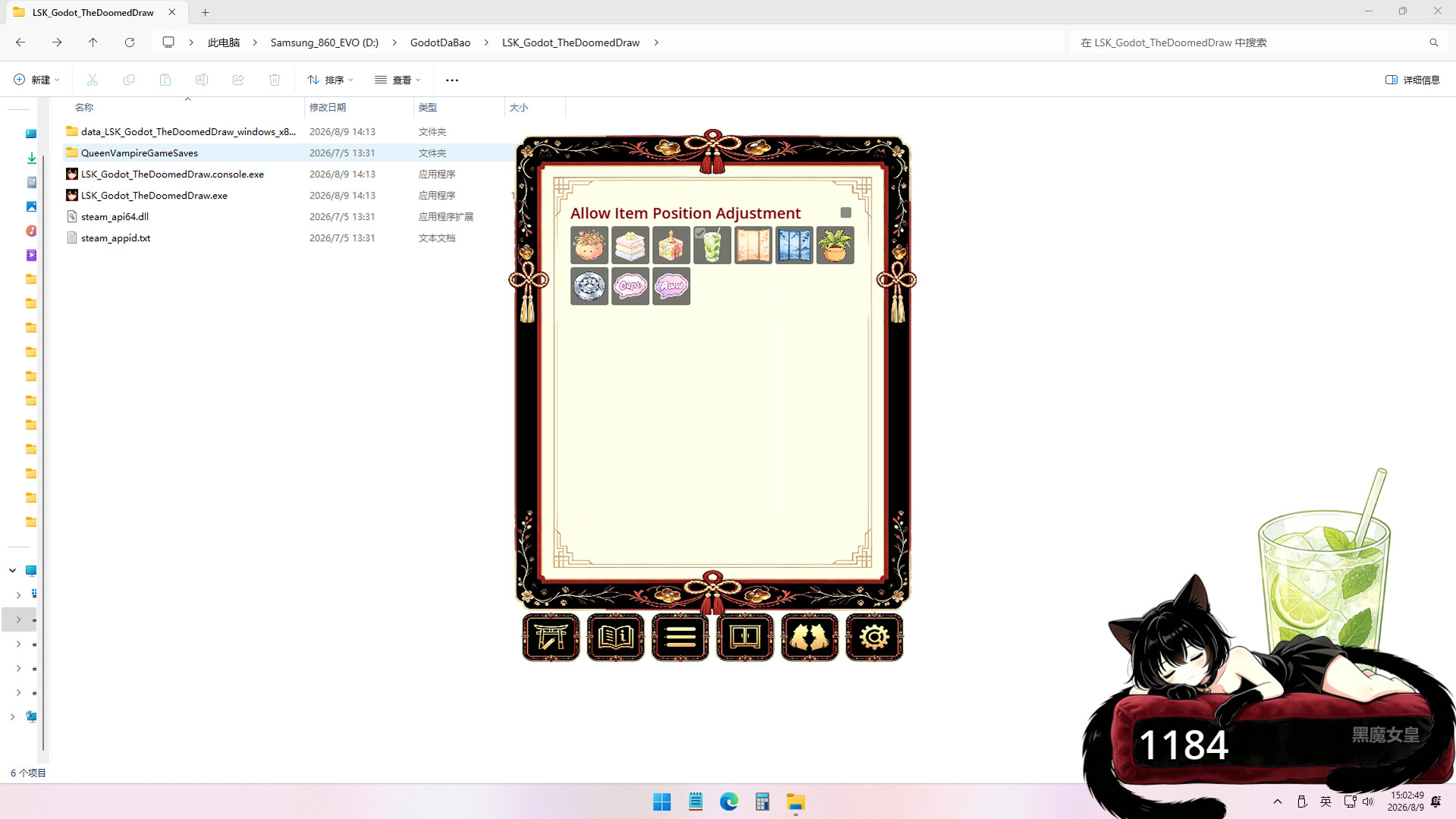 The Doomed Draw (大凶) screenshot 6