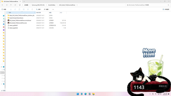 The Doomed Draw (大凶) screenshot 2